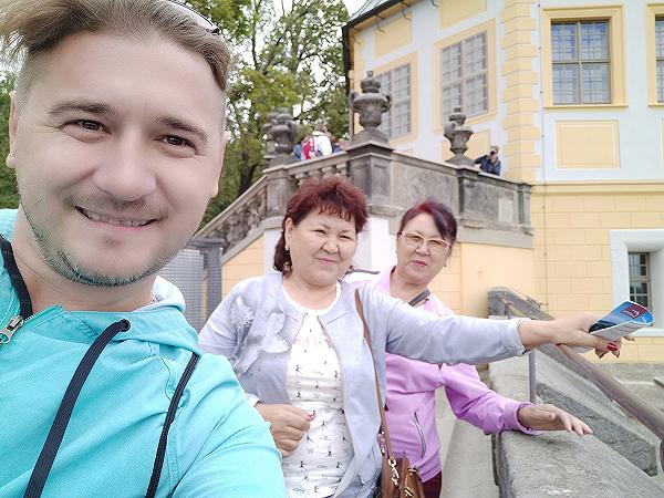 Фотография отдыха