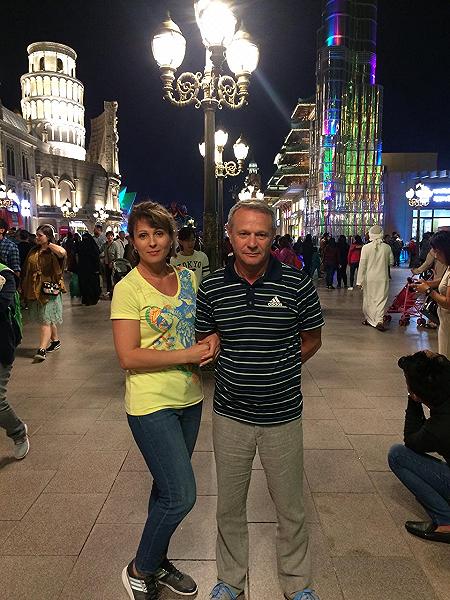 Фотография отдыха
