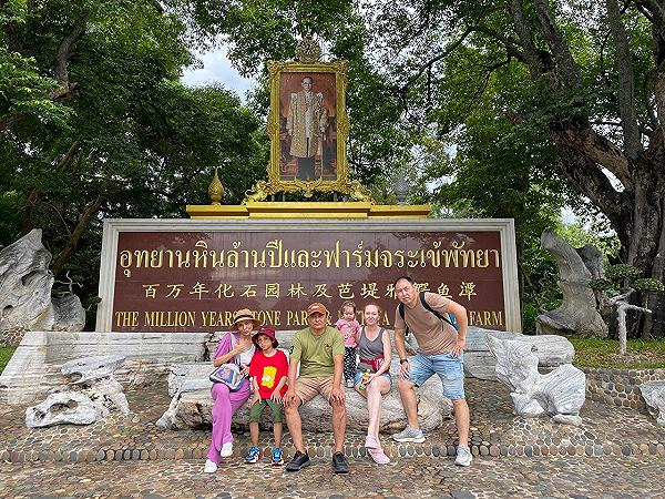 Фотография отдыха