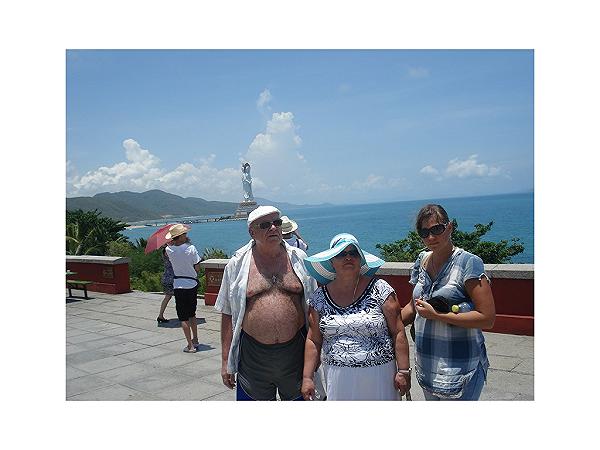 Фотография отдыха
