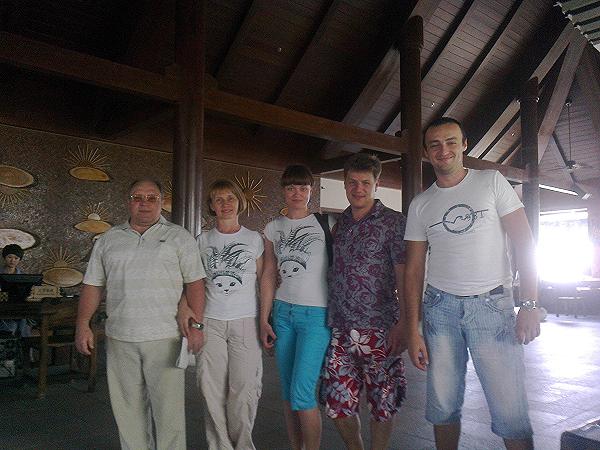 Фотография отдыха